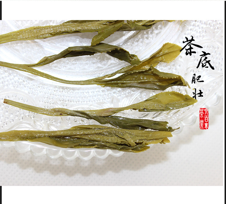 2019新茶上市 六百里猴魁 六百里锁鲜茶香 特极 礼盒 300g