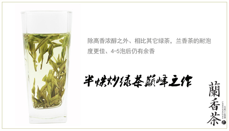 2019新茶上市 汀溪兰香 大南坑兰香茶 一级 铁听简装 500g