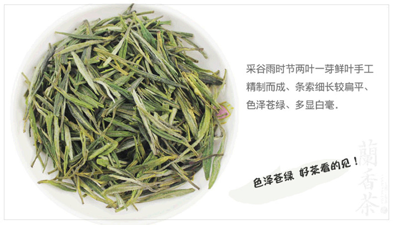 2019新茶上市 汀溪兰香 大南坑兰香茶 一级 铁听简装 500g