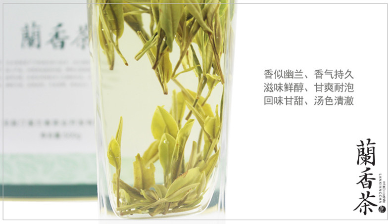 2019新茶上市 汀溪兰香 大南坑兰香茶 一级 铁听简装 500g