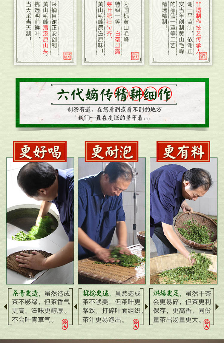 2019新茶上市 谢裕大 皖茶荟萃 特级 礼盒 230g