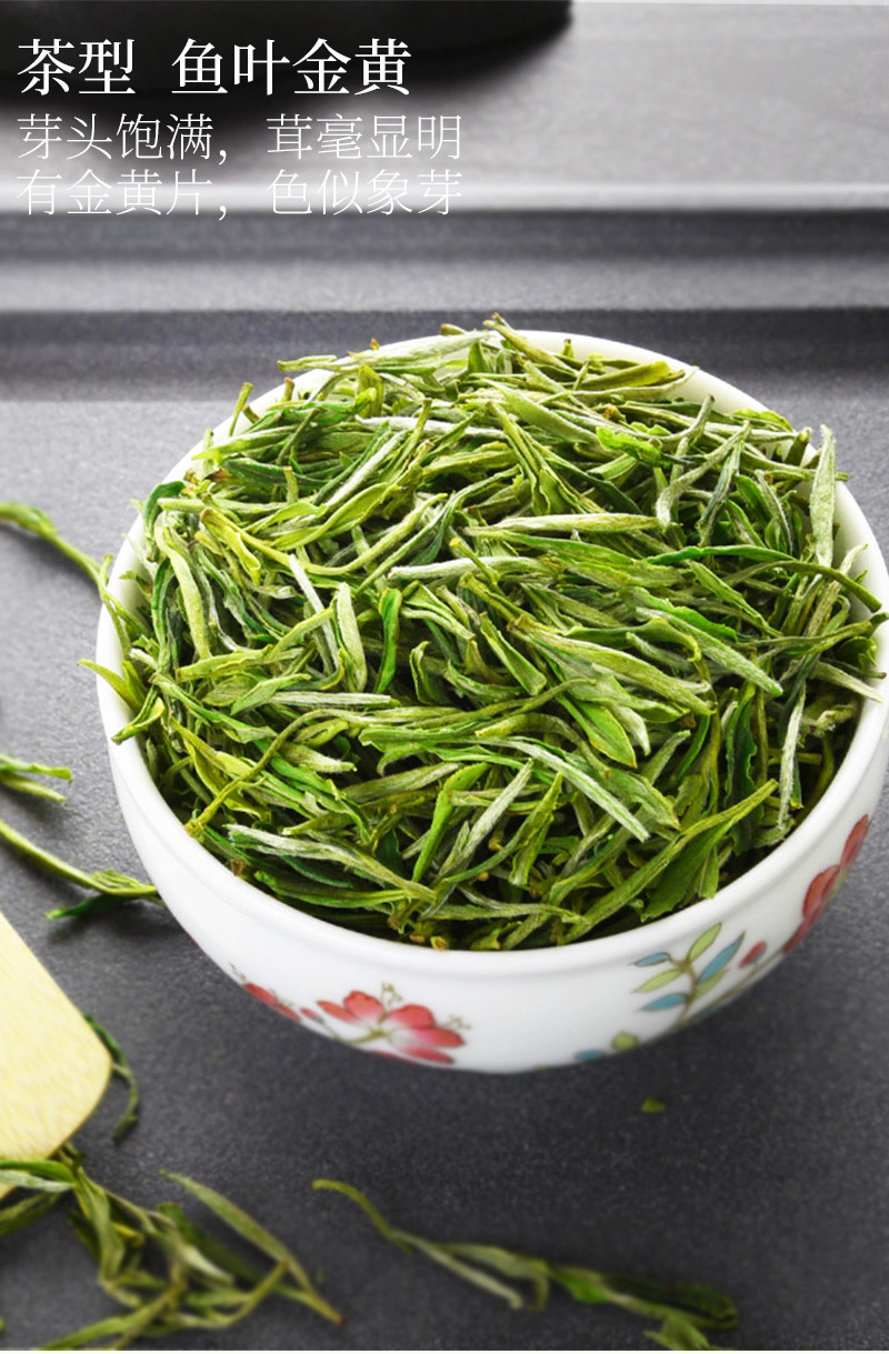 2019新茶上市 新安源 毛峰 一级 简易礼盒 400g