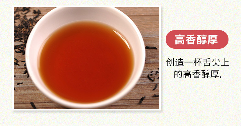 2019新茶上市 祥源 祁红锦上花 特级 礼盒 170g