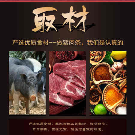 韦二丫 （供联）三江韦二丫特产猪肉条香辣味85克一袋