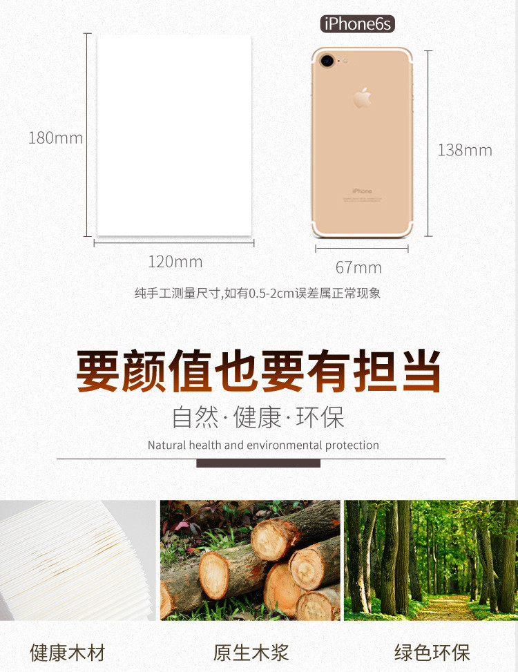 韵典原生木浆抽纸（颜色随机发货）