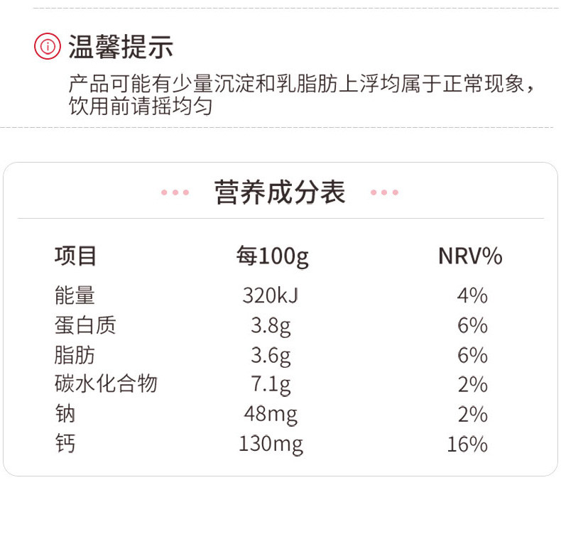 【百菲酪】广西优质水牛奶水牛纯奶常温牛奶包邮