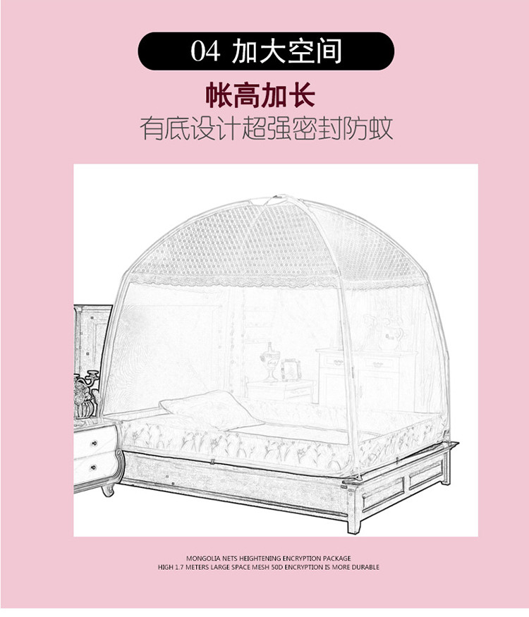 姿霖 U型加高防蚊蒙古包三开门 易安装蚊帐 1.2米/1.5米/1.8米