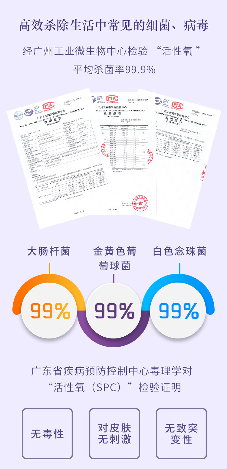 O2泡（欧兔泡）衣物泡洗颗粒 通用装600g*1盒