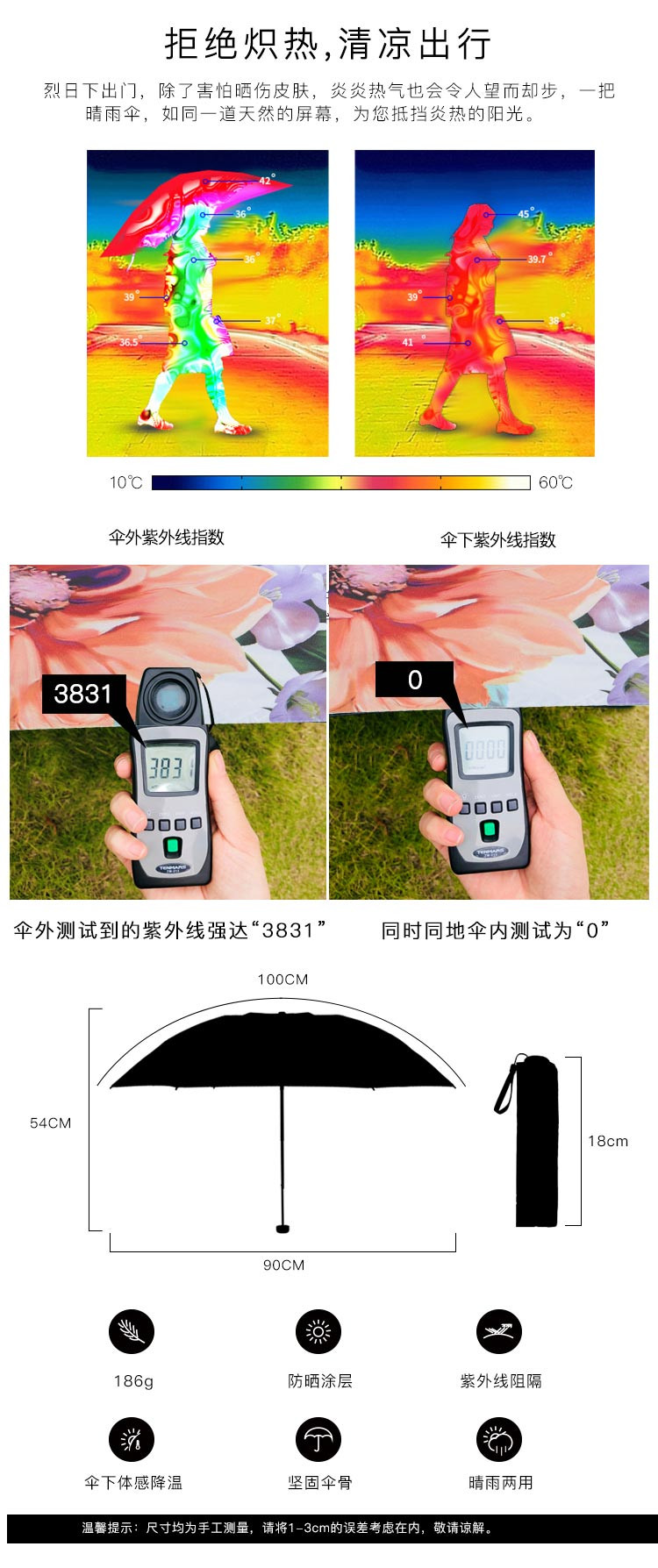 羚羊早安 五折伞 清新印花 夏季黑胶防晒 晴雨两用 便携口袋