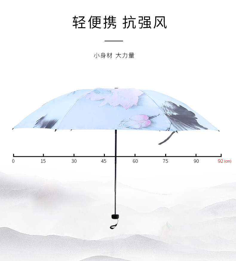 羚羊早安 三折伞 轻量水墨印花 防晒文艺晴雨两用 黑胶伞轻便防晒伞