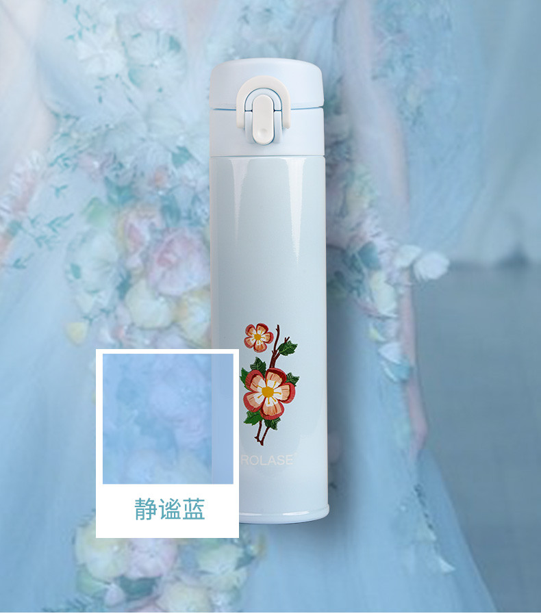 劳乐仕 芙罗拉·春天弹盖保温杯350ml 8小时保温