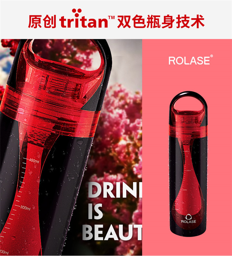 劳乐仕 时尚休闲水壶（炫酷版）500ml