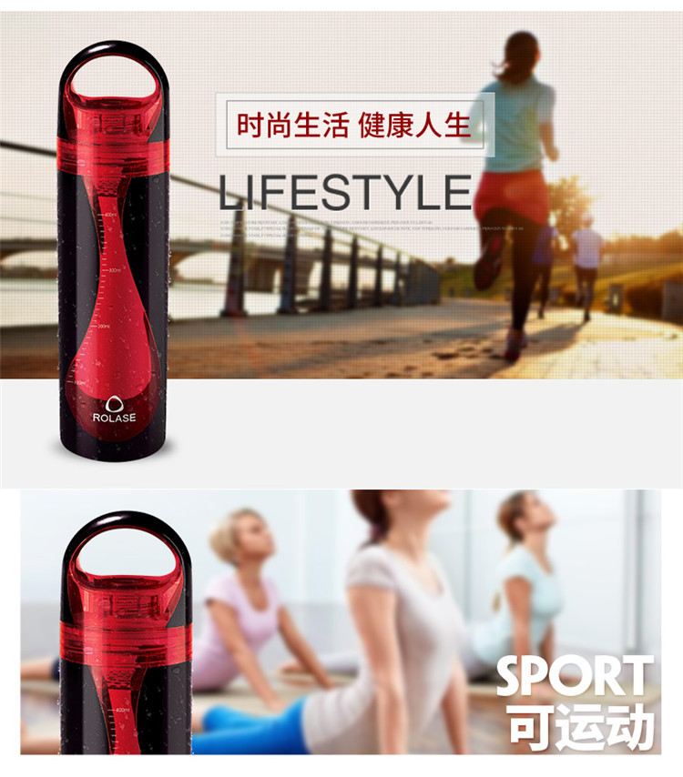 劳乐仕 时尚休闲水壶（炫酷版）500ml