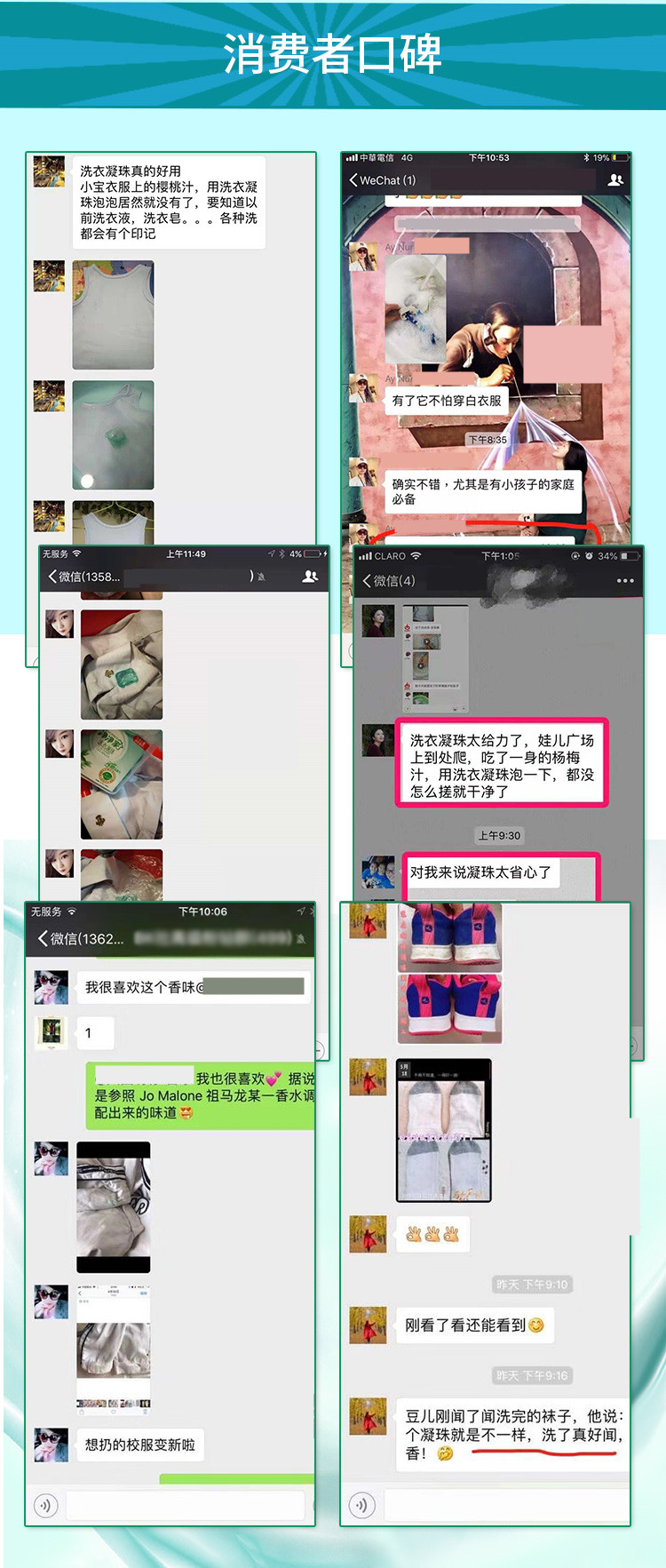 【送单色洗衣凝珠12颗】净净家 八倍洁净三色酵素洗衣凝珠25粒装325g