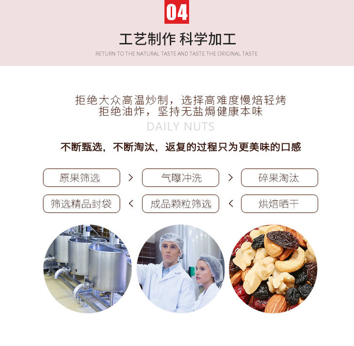 可益康  科学坚果会 混合坚果礼盒750g/盒