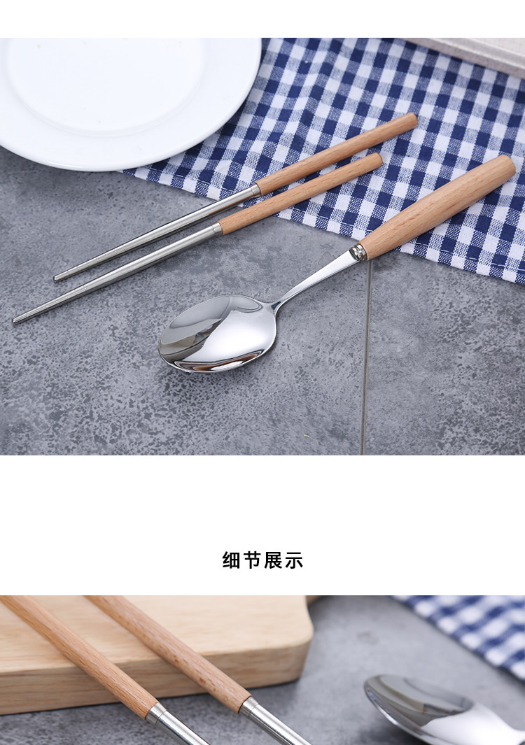 美之扣 餐具两件套（不锈钢+木质）筷子+勺子