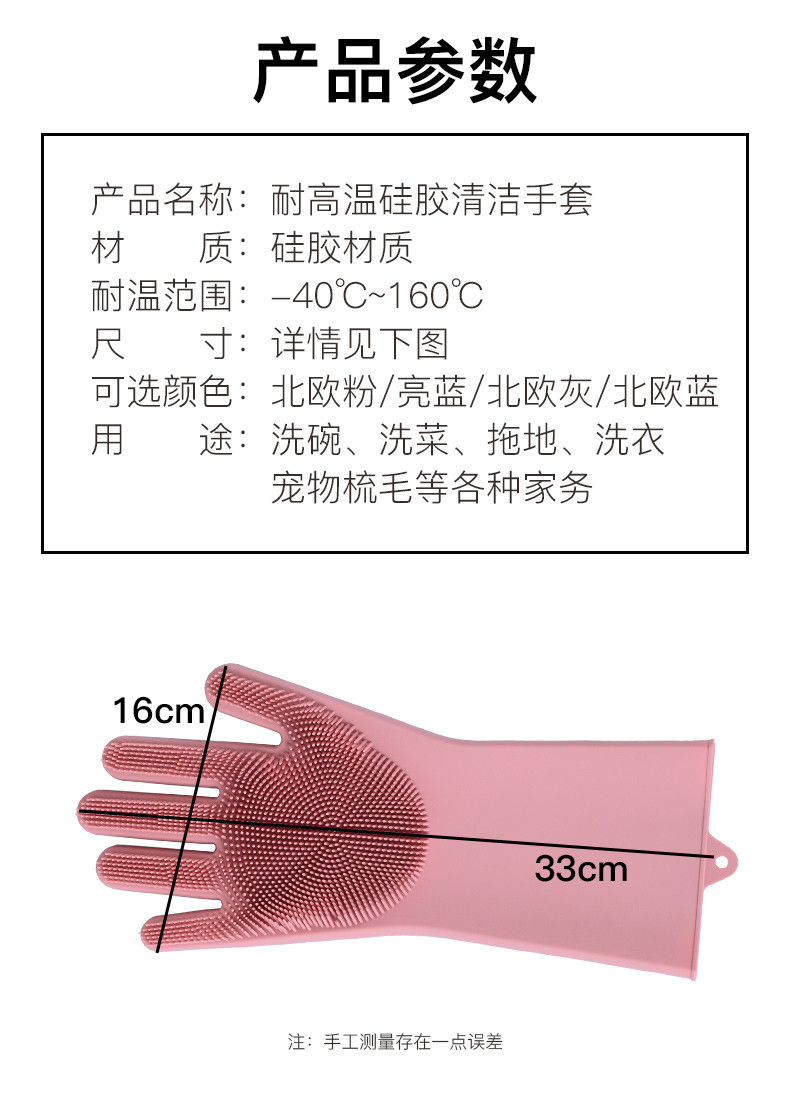 美之扣 硅胶洗碗手套1双+6刀土豆切丝刨丝神器