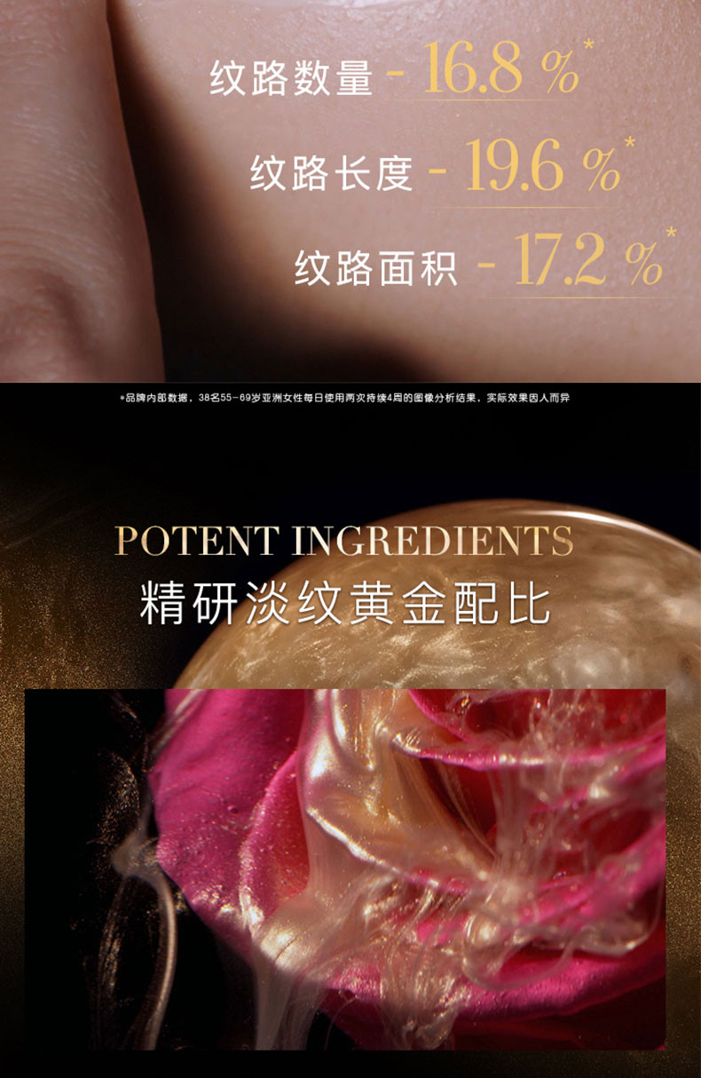 兰蔻/LANCOME 菁纯臻颜焕亮眼霜促销装5ml【国内专柜】