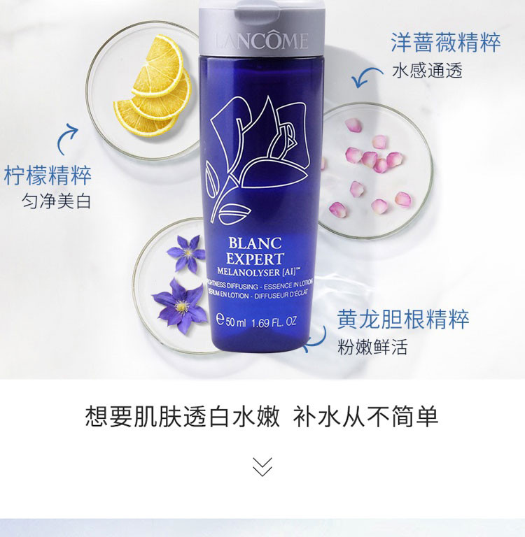 【国内专柜货】兰蔻粉水蓝水紫水组合50ml*3旅行装