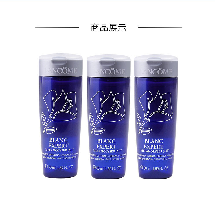 【国内专柜货】兰蔻粉水蓝水紫水组合50ml*3旅行装