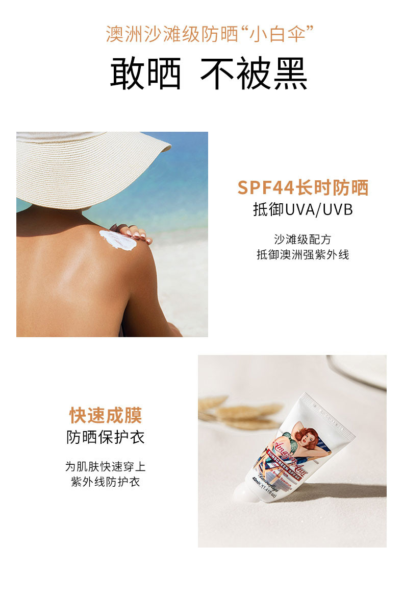 【领10元优惠券】格兰玛弗兰 安娜亚马逊防晒霜SPF44 40ml