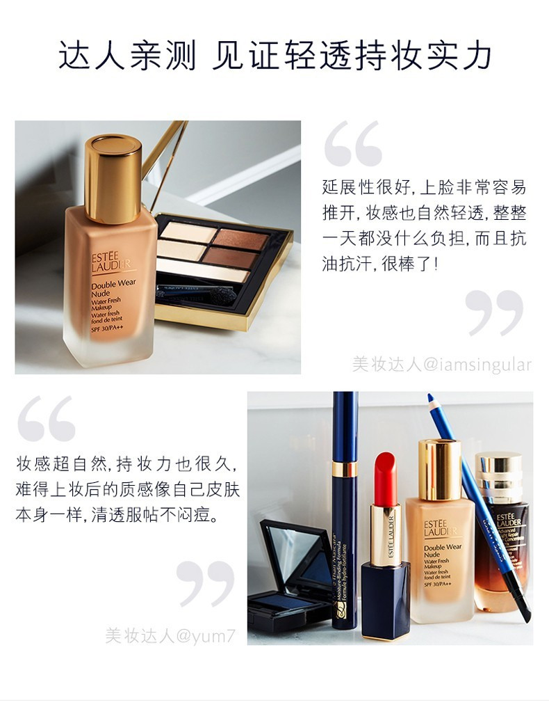 雅诗兰黛/ESTEE LAUDER DW持妆粉底液30ml   17#62#66#【国内专柜货】