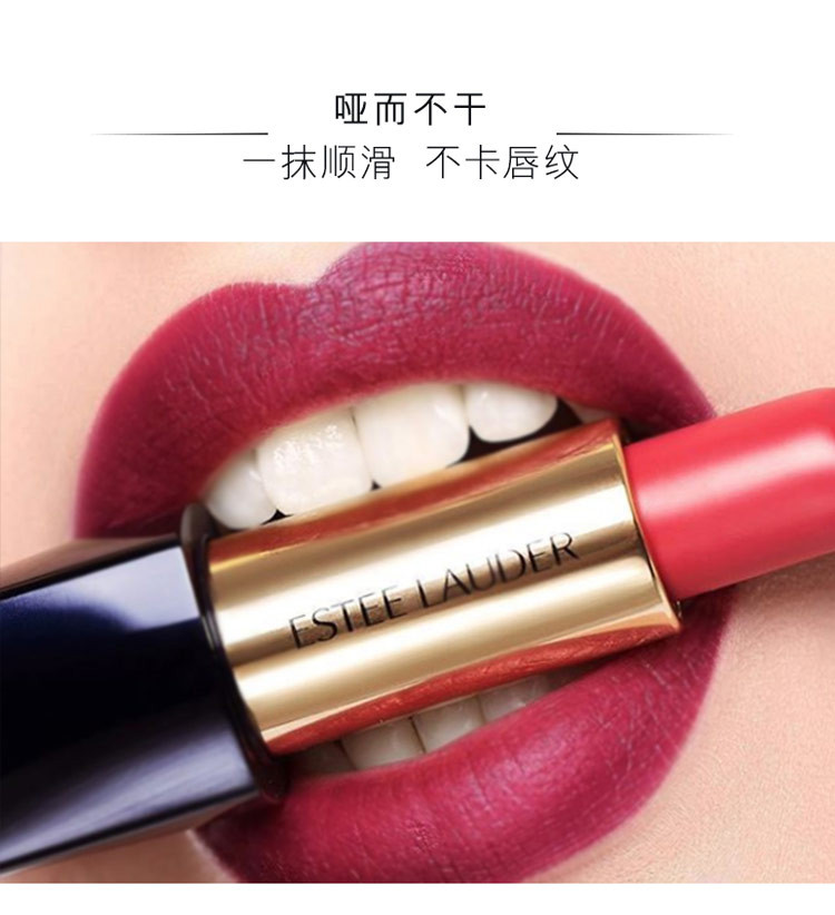 雅诗兰黛/ESTEE LAUDER 倾慕唇膏魅色系列口红420\333\557【国内专柜货】