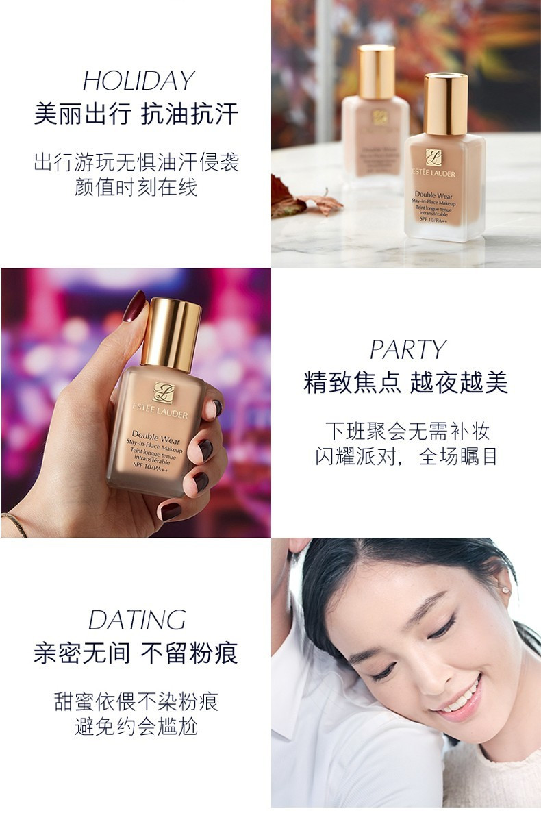 雅诗兰黛/ESTEE LAUDER DW持妆粉底液30ml   17#62#66#【国内专柜货】