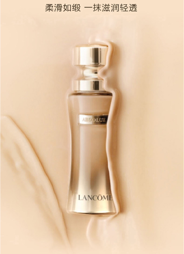 兰蔻/LANCOME 箐纯臻颜精华粉底液110-35ml【国内专柜货】