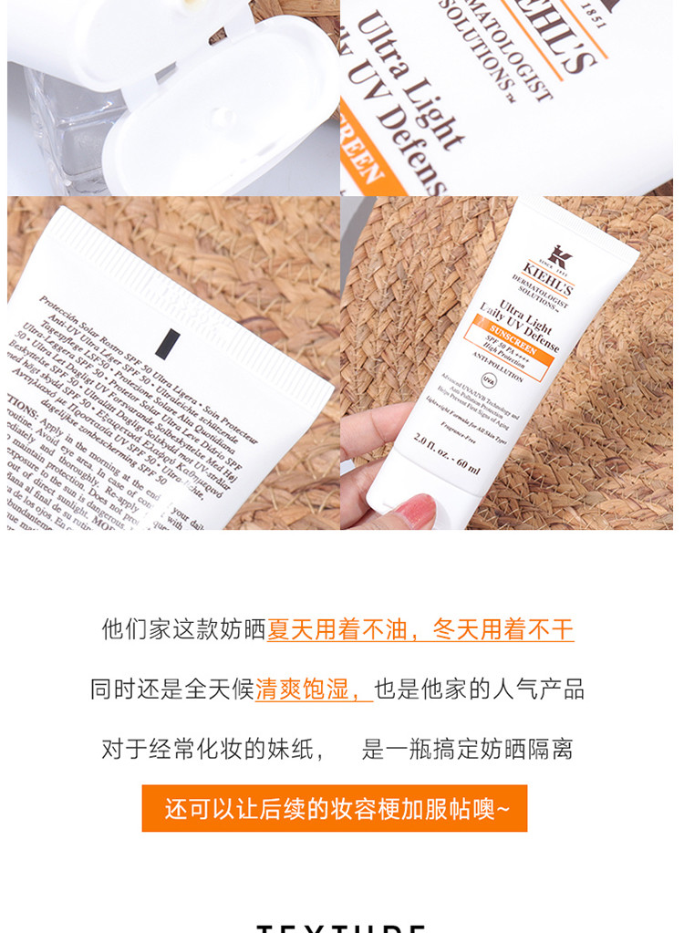 【国内专柜货】科颜氏清爽防晒隔离乳液30ml SPF50+ PA+++（国内专柜）