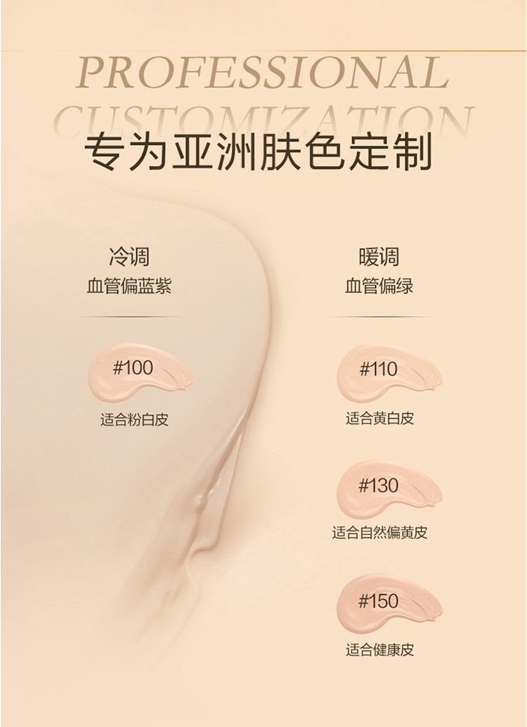 兰蔻/LANCOME 箐纯臻颜精华粉底液110-35ml【国内专柜货】