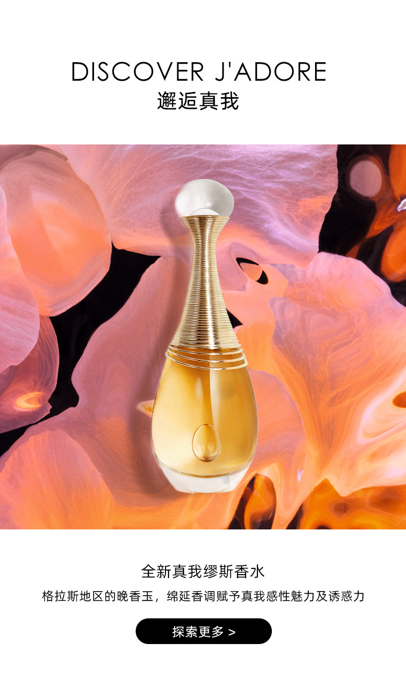 【国内专柜货】迪奥（Dior） 真我女士淡香水50ml 经典淡香氛 EDT 清新花香调