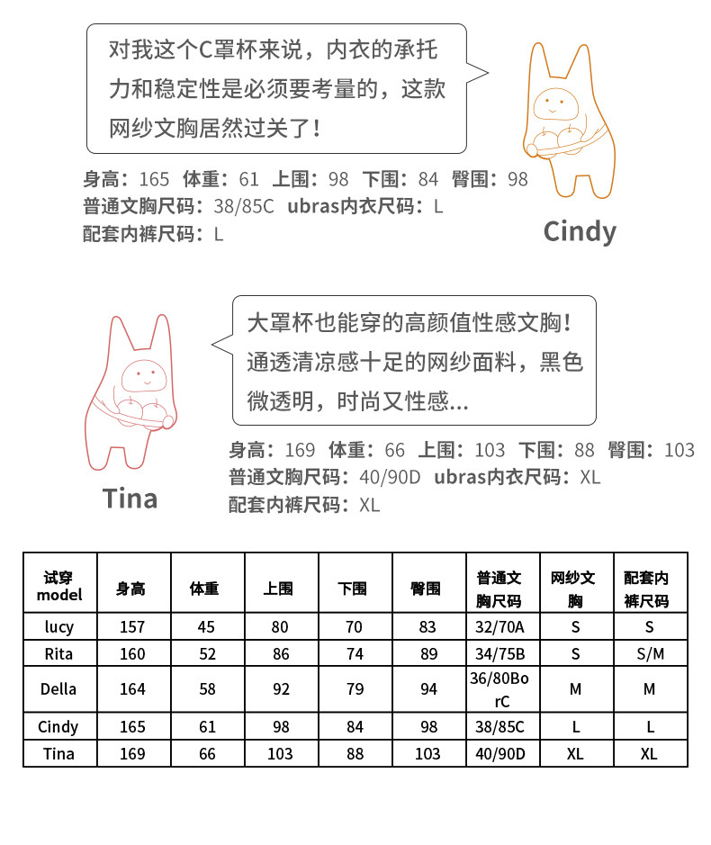 Ubras网纱轻薄内裤 镂空性感无痕三角裤 女纯棉底档中腰轻薄速干