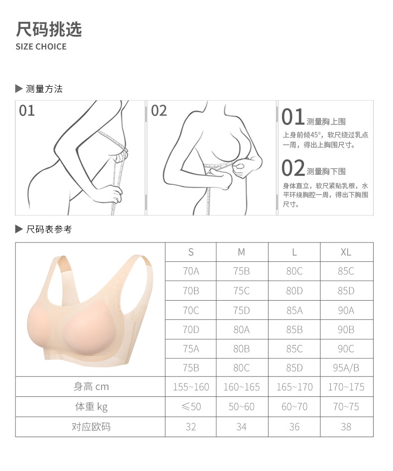 Ubras网纱轻薄内裤 镂空性感无痕三角裤 女纯棉底档中腰轻薄速干