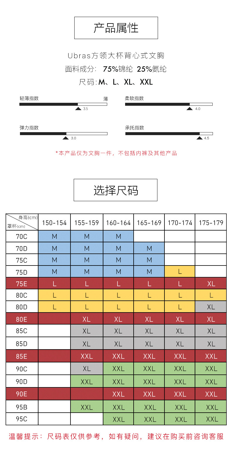 Ubras方领大杯背心式文胸大胸 内衣女无钢圈聚拢上托胸罩收副乳新