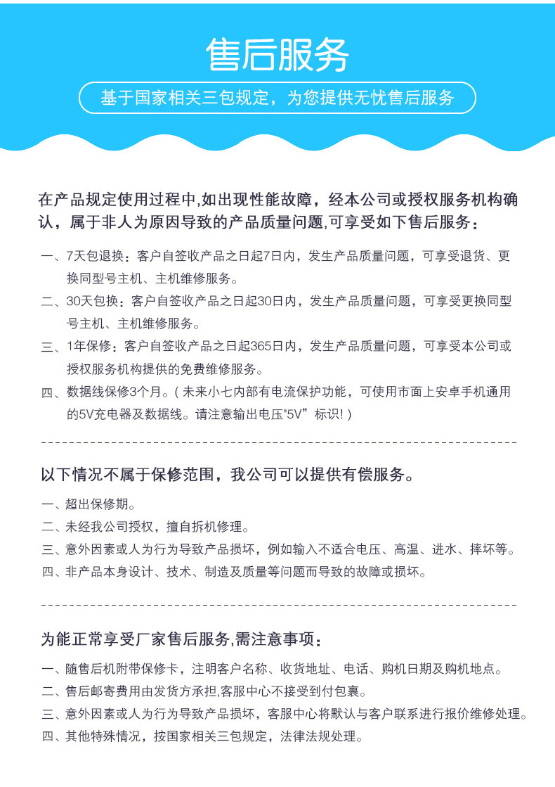 未来小七儿童智能陪伴教育机器人 学习机 早教机 儿童机器人