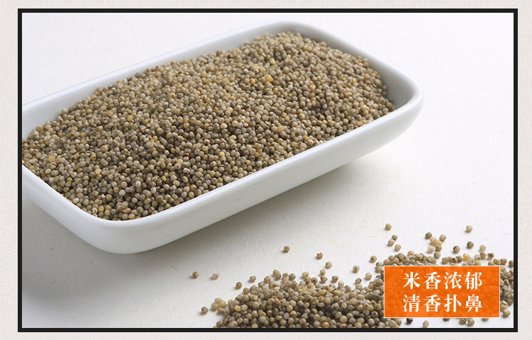 【阳泉馆】桃河谷有机黑小米750g