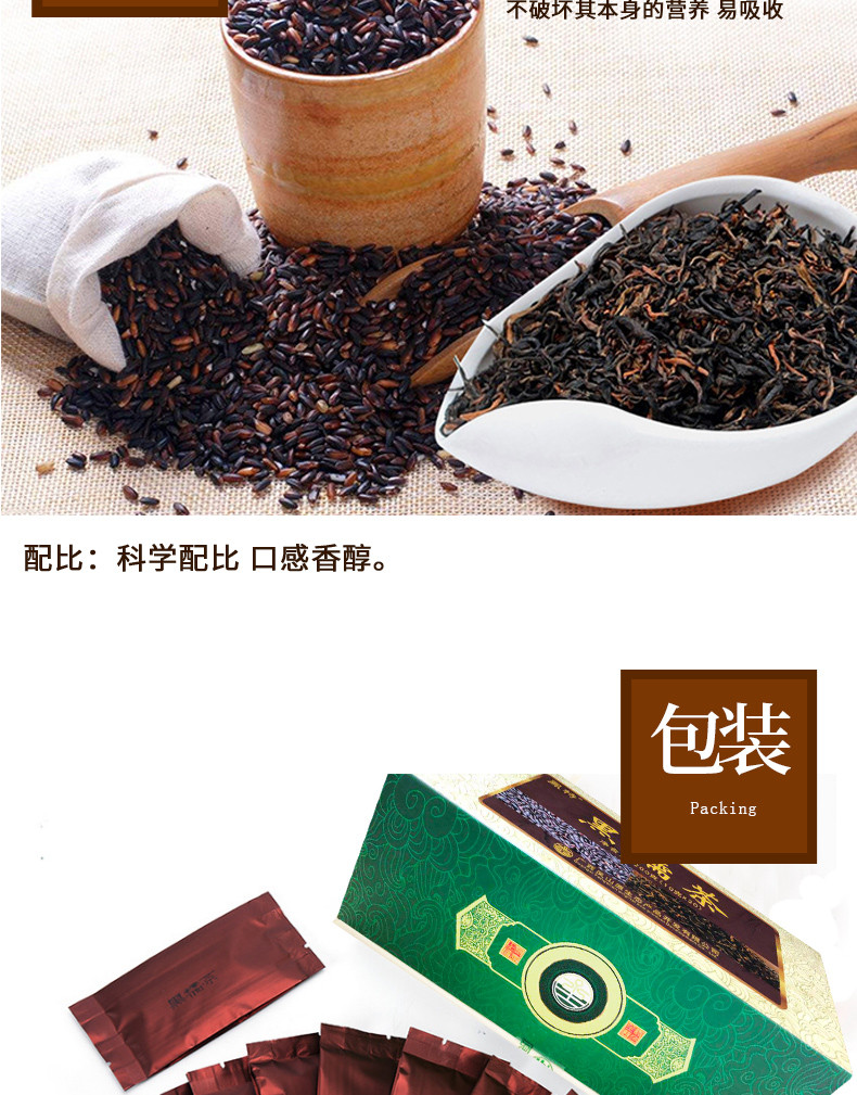 【鳯特】黑糯茶