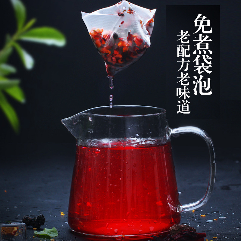 萃莼堂 正宗酸梅汤原材料包乌梅干自制老北京酸梅汁桂花茶包非酸梅粉160g（16g*10包） 2袋装