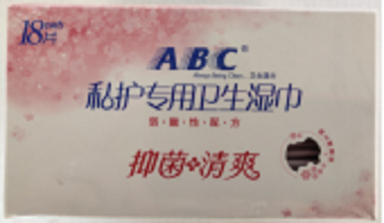 ABC R01 ABC卫生湿巾