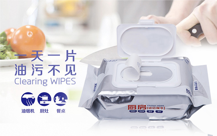 【3包】沐舒 厨房清洁湿巾（80片装）*3包