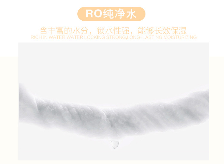 沐舒婴儿手口柔湿巾（60+20）