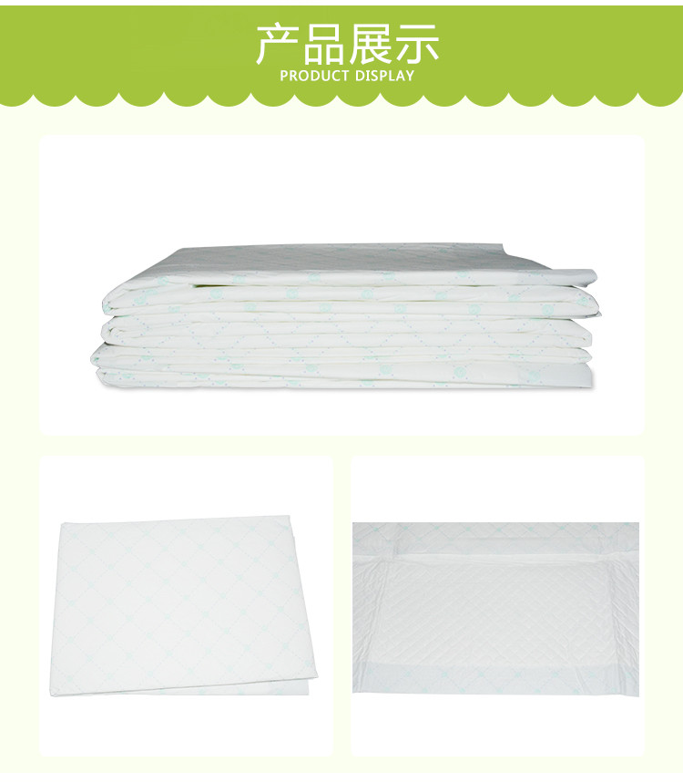 沐舒 产妇专用棉柔护理垫（4片装）