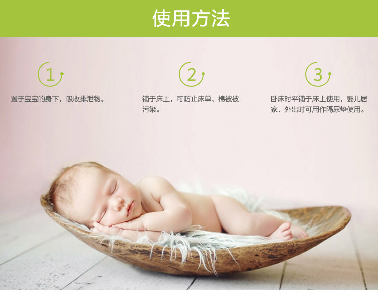 沐舒灭菌型婴儿专用棉柔护理垫（4片装）