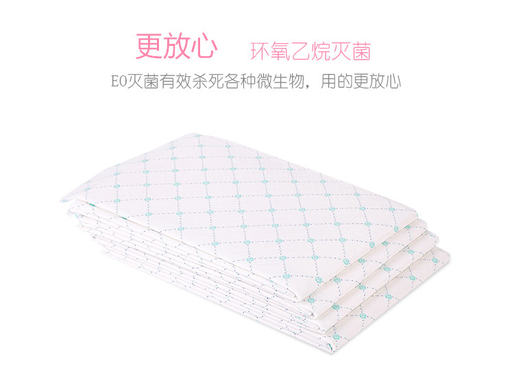 沐舒 产妇专用棉柔护理垫60*90mm（10片装）