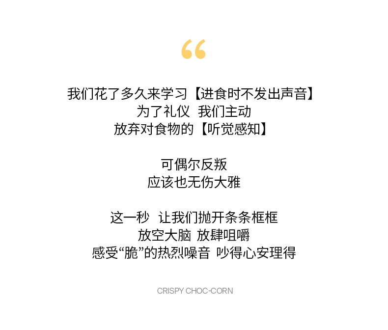 【王一博代言】每日黑巧玉米黑巧脆黑巧克力饼干零食小吃休闲食品送女朋友