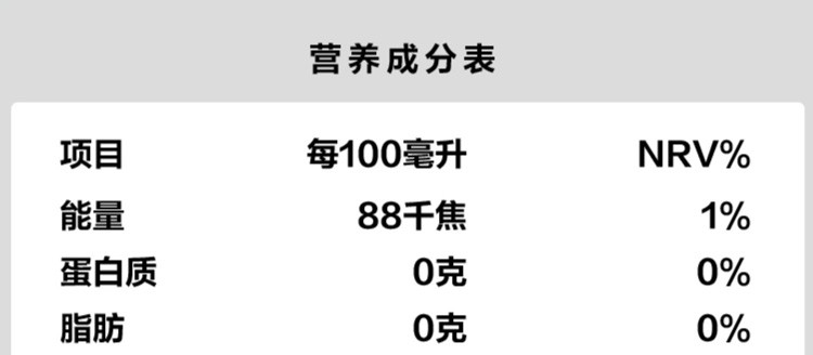 佳果源 NFC泰国原装进口椰子水330ml*6瓶