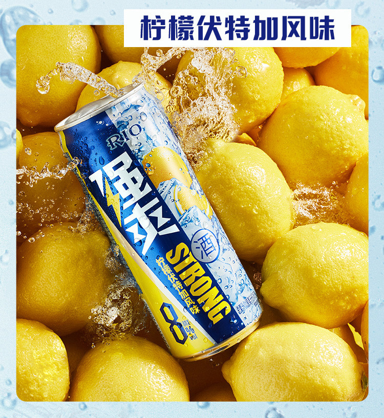 锐澳 RIO强爽清爽9口味330ml*10罐鸡尾酒