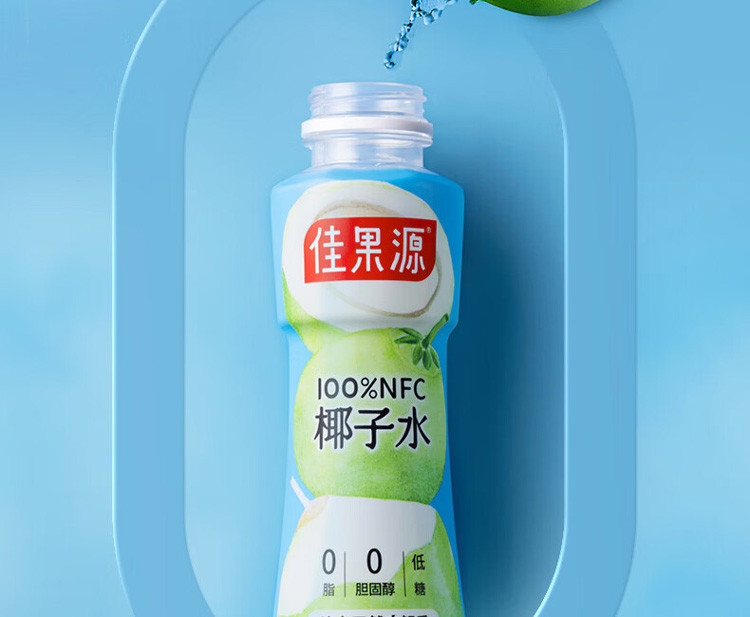 佳果源 NFC椰子水350ml*12瓶 补充天然电解质