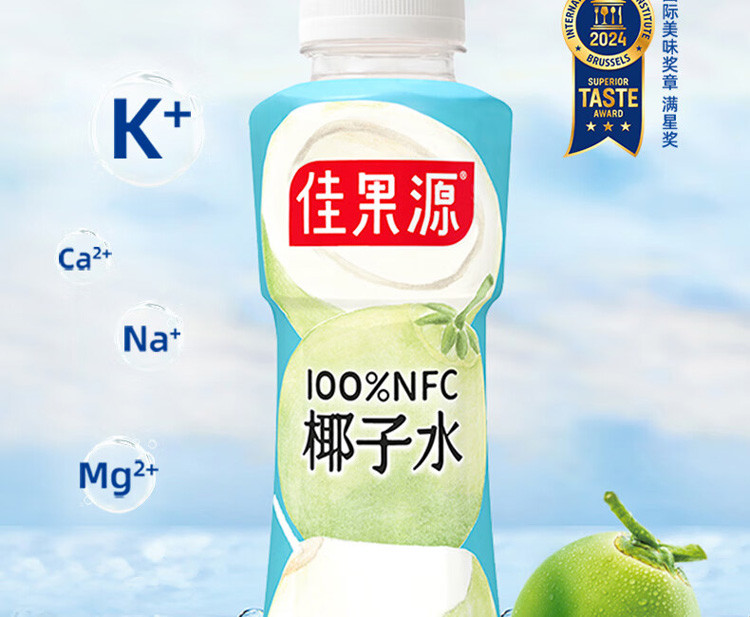 佳果源 NFC椰子水350ml*12瓶 补充天然电解质